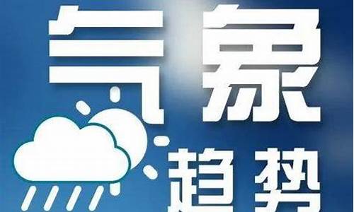 天气预警信息查询平台_天气预警信息查询