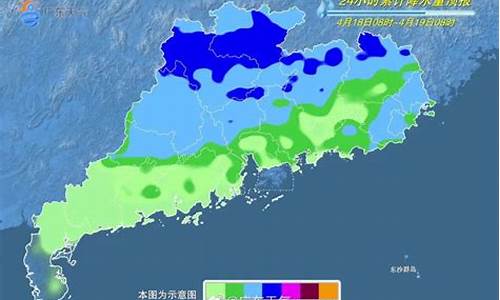 河源连平天气预报15天查询百度百科_河源连平天气预报15天