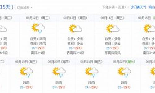 玉环天气预报40天_玉环天气预报40天查询结果