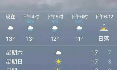 木兰县天气预报7天气预报_木兰县天气预报