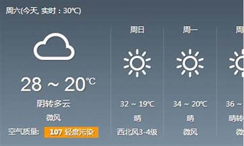 郑州天气预报15天查询天气预报阜阳天气预报_郑州天气预报15