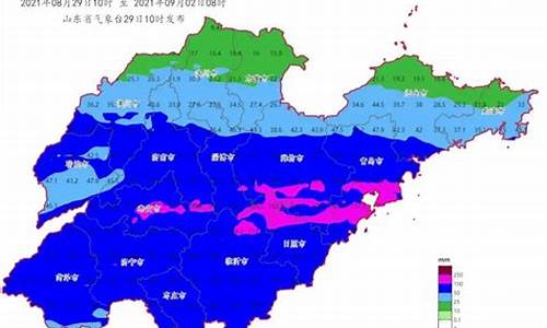 临沂天气预报30天_临沂天气预报30天查询结果