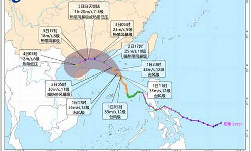 广东台风预报今天_广东台风预报今天几点停雨
