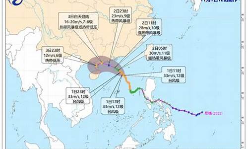 福州天气台风_福州天气台风最新动态白鹿