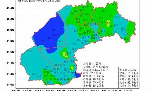 乾安县天气_乾安天气预报最新消息