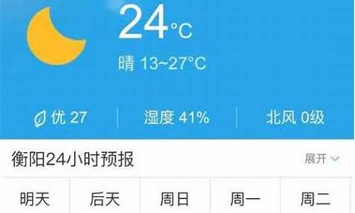 德兴市天气预报15天准确_德兴市天气预报15天