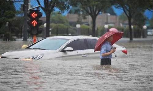 承德发生特大暴雨_承德发生特大暴雨