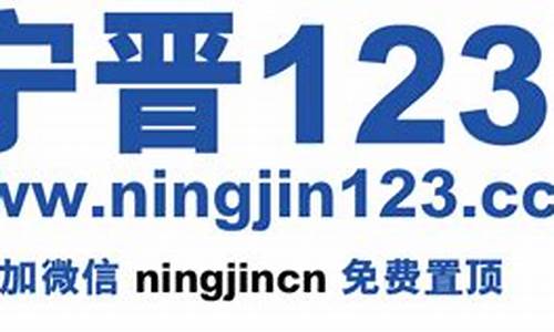 宁晋123_宁晋123房屋出租信息