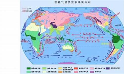 气候分析英文翻译怎么写_气候分析英文翻译