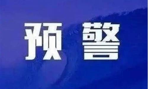 蒲城天气预报15天_蒲城天气预报