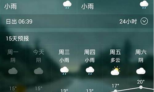 盱眙天气预报30天准确 一个月_盱眙天气预报30天