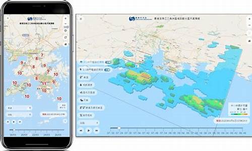 香港天气预报一周10天_香港天气预报