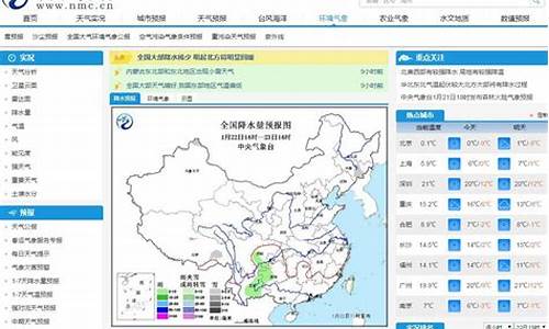 hf天气预报查询一周_天气预报 安徽合肥