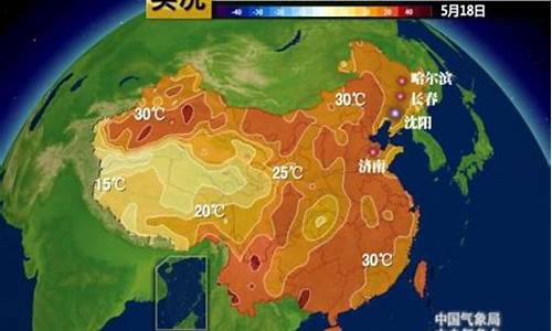 哈尔滨长春天气预报7天_哈尔滨天天气预报15天长春禾