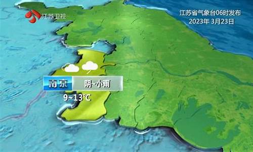 江苏淮安天气预报最新_江苏淮安天气预报最新情况