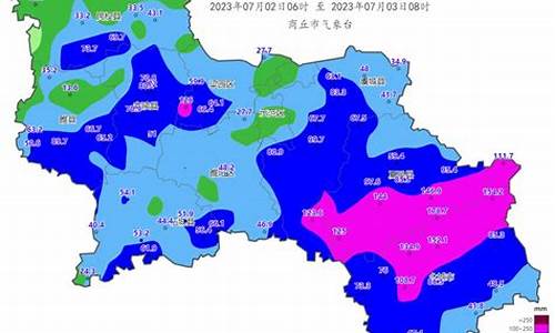 商丘天气预报一个月30天_商丘天气预报