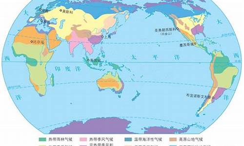 世界气候类型及特点表_世界气候类型及特点表格图片